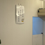 だし麺屋 ニシノアヤ - 