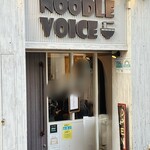 ヌードル ボイス - 