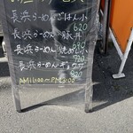 一二三 紅梅町店 - 