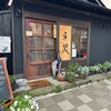 Gallery&Cafe 平蔵