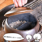 Course limited [Firewood minced meat rice]