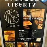 立ち飲み居酒屋LIBERTY - 