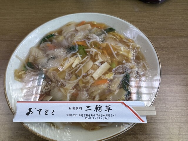 二輪草 - のの岳（食堂）の写真