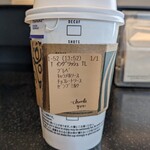 スターバックスコーヒー - 