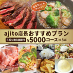 Koshitsu Izakaya Ajito - 