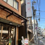 MITSUWA Bakery - 