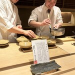 炎水 - そのお出汁のお椀は