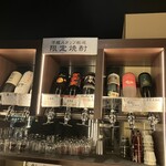 九州うまいもんと焼酎 芋蔵 - 