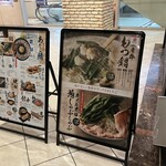 九州うまいもんと焼酎 芋蔵 - 外観❸桜木町駅からエスカレーター上って2階進んでそのまま入れる