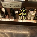 九州うまいもんと焼酎 芋蔵 - ダイヤメはここに