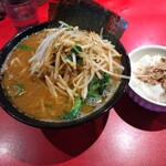 ラーメン 厚木家 - 