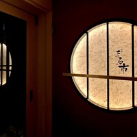 銀座 まる市 - 