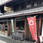 Bakery Olive - 
