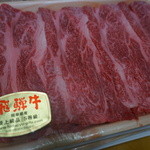 匠家 - 260101元旦に食べた飛騨牛肩ロースたっぷり1.5キロもヽ(*´∀｀)ノ