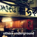 福ちゃん - 福ちゃん