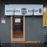 SHIMAUMA BURGER 宇治 - 外観