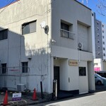 テールスープや - 