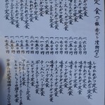 とんかつ とん八 - 