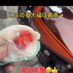 御菓子司 角八本店 - 