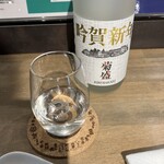 佐藤酒店 - 