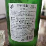 四季のあじ旬楽 - 