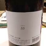 博多 鮨 まつもと - 