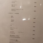 博多 鮨 まつもと - 