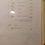 博多 鮨 まつもと - 