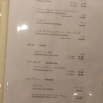 博多 鮨 まつもと - 