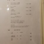 博多 鮨 まつもと - 