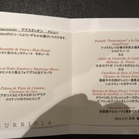 スリオラ - 