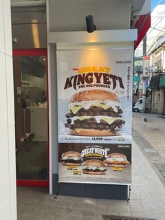 h BURGER KING - 