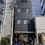 Ueno Taiyaki - 