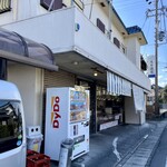 大石商店 - 