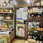 大石商店 - 