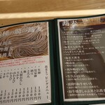 蕎麦と日本料理　驚　KYO - 