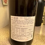 にほん酒や はが音 - 