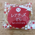 志ち乃 - レアチーズどら＠210円