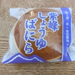 志ち乃 - 紫峰しょうゆばにらどら＠190円