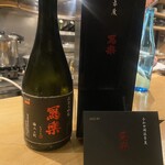 冷泉町 いとちん - 