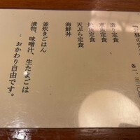 銀平 北新地店 - 