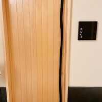 鮨 なんば 日比谷 - 