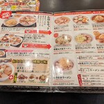 喜多方ラーメン 坂内 小法師  - 