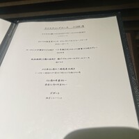肉割烹 肉かぶく - 
