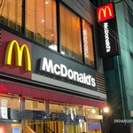 マクドナルド - 