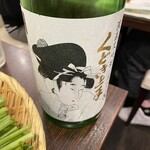 酒・蕎麦 田治 - 