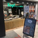 Zopfカレーパン専門店 - 