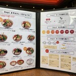 Soup Curry Suage Tenjin - メニュー