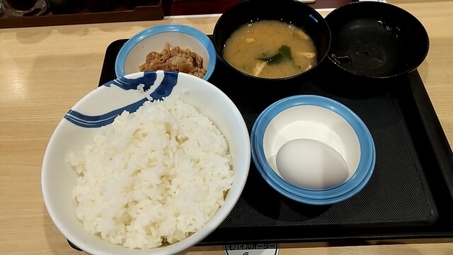 Matsuya Hoya Ten photo 3