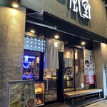 博多 一風堂 - 